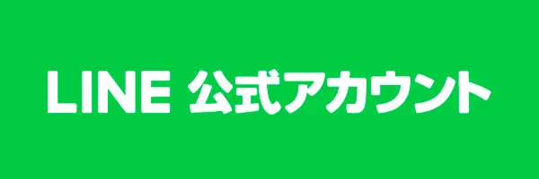 からだ整えスタジオ wholly(ホーリー) 公式LINE